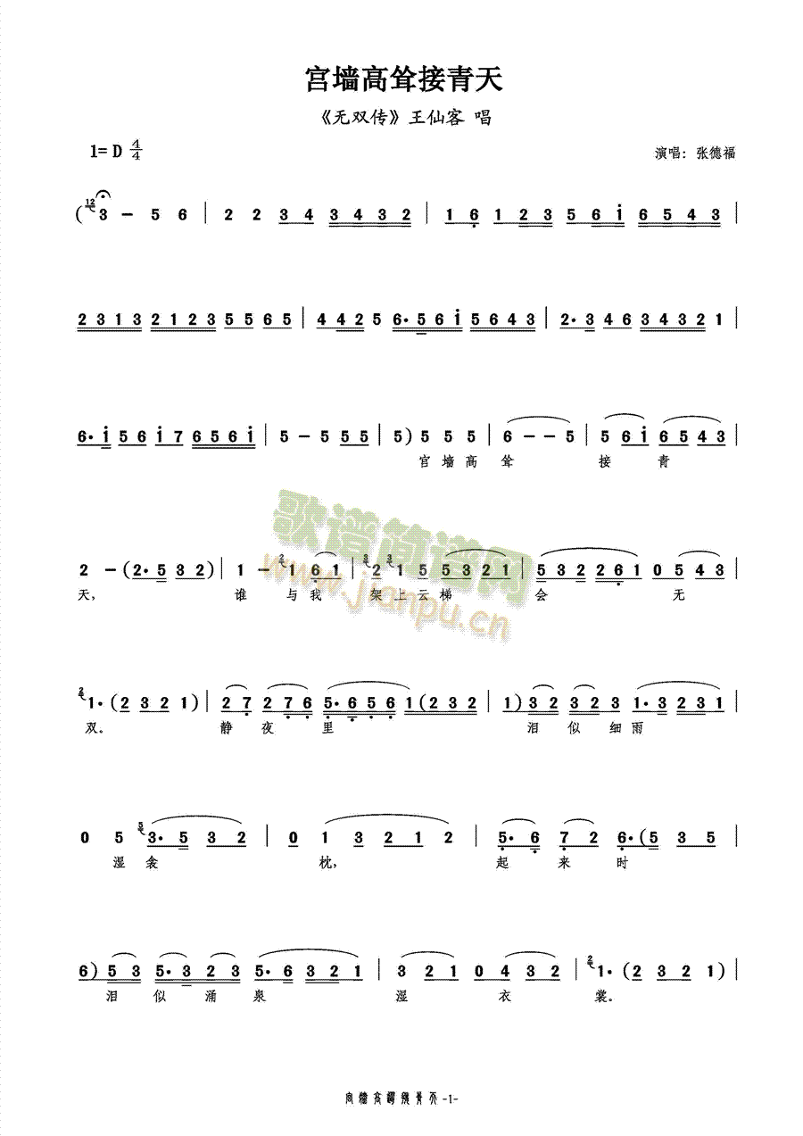 �m����������(���ָ��V)1