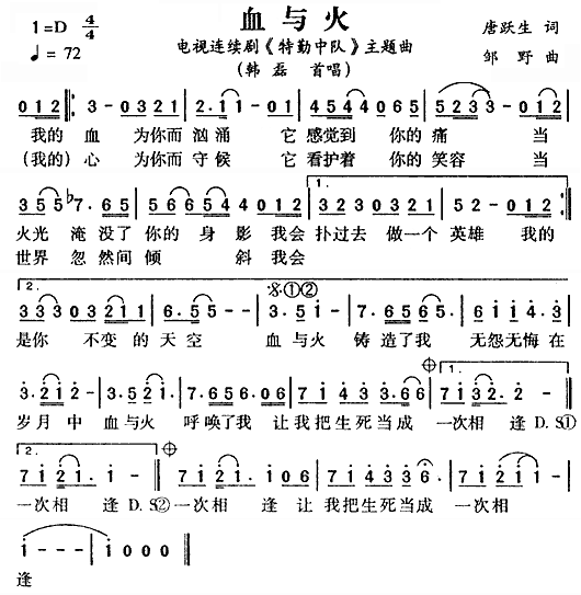 Ѫ�c��(���ָ��V)1