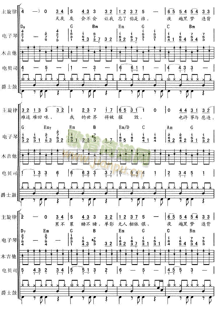 ����ĩ��(���V)3