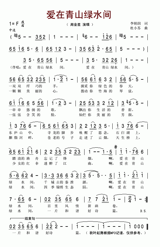 ��(��i)����ɽ�Gˮ�g(���ָ��V)1