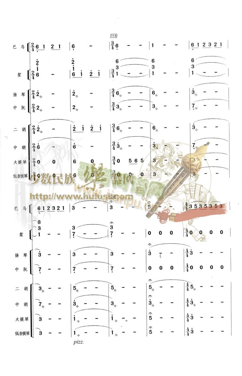 �������(���V)11