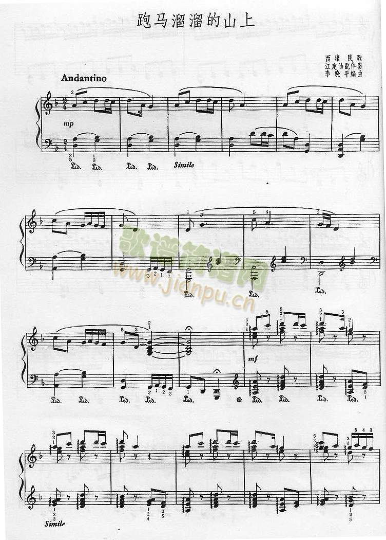 ���R�����ɽ��(����V)1