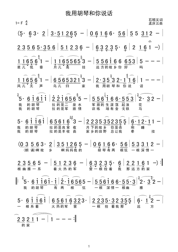 ���ú��ٺ����f(shu��)Ԓ(hu��)(���ָ��V)1