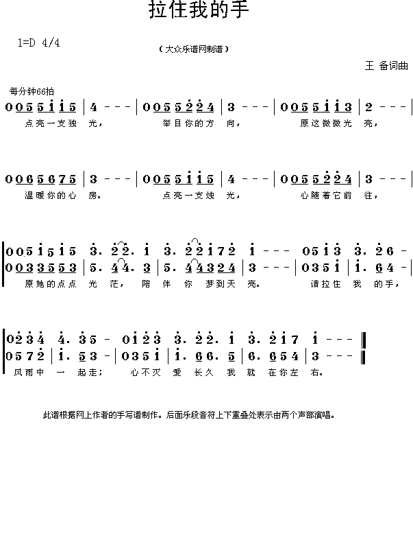 ��ס�ҵ���(���ָ��V)1