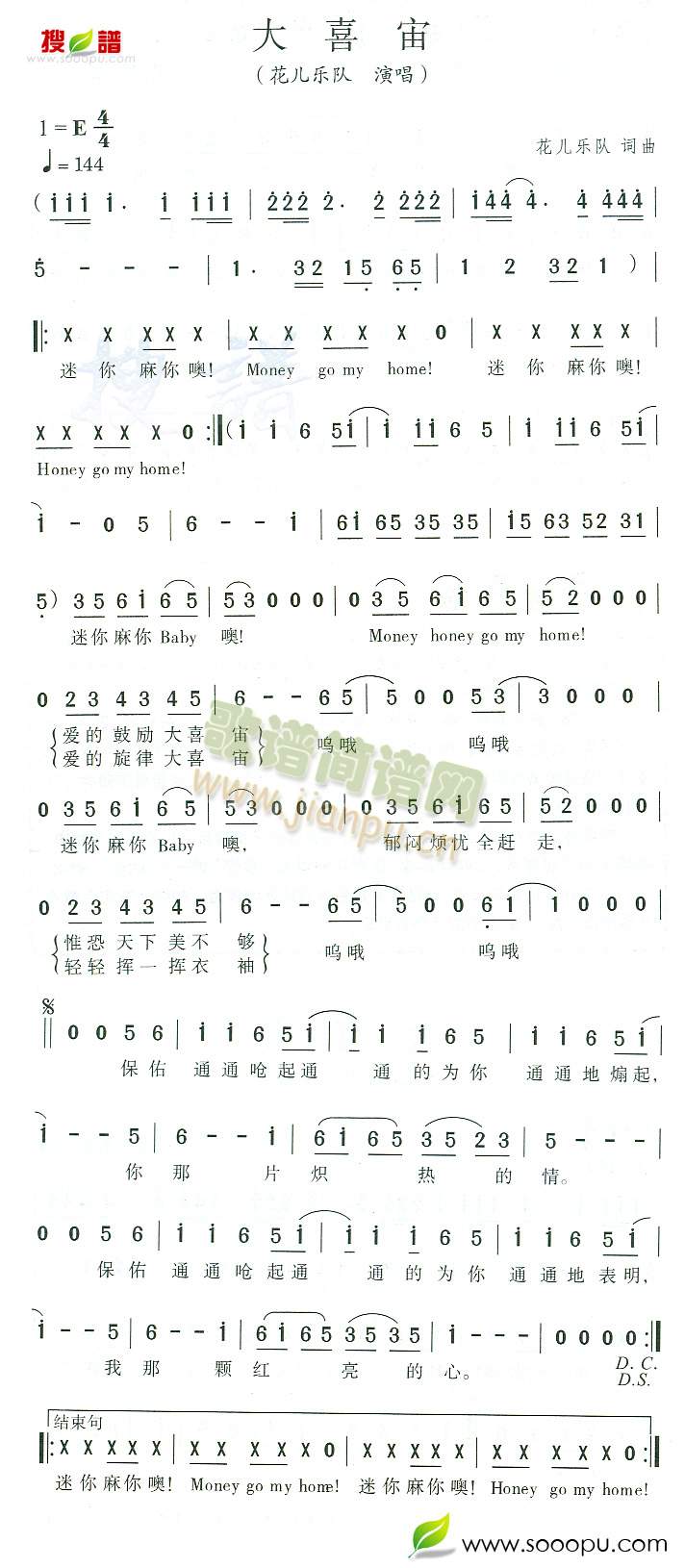 ��ϲ��(���ָ��V)1