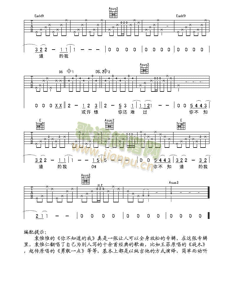 �㲻֪������(�����V)3