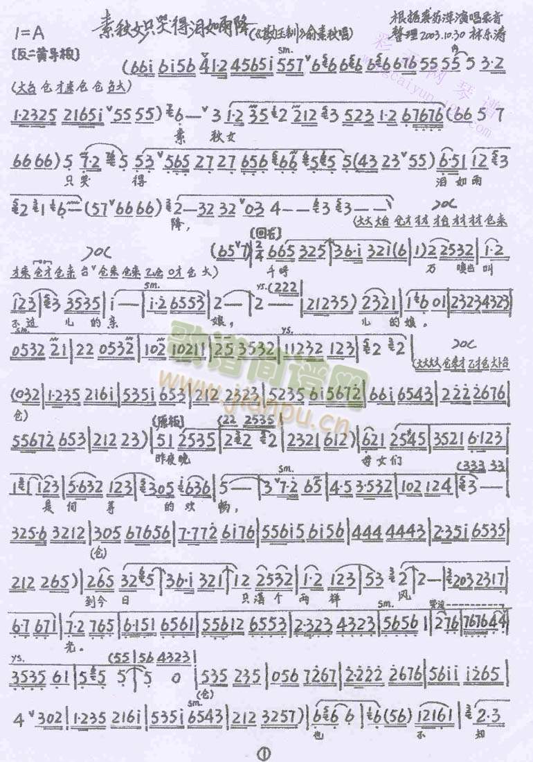 ����Ůֻ�޵ÜI���꽵(����)1