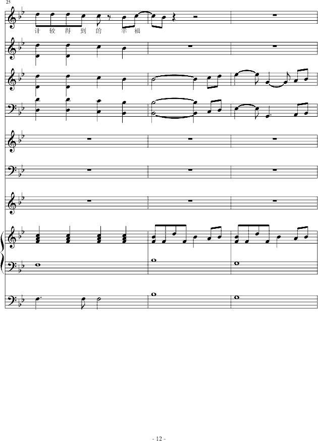 Ӌ�^(����V)12