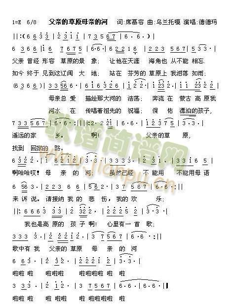 ���H�Ĳ�ԭĸ�H�ĺ�(���ָ��V)1