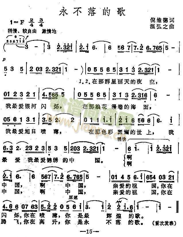 ������ĸ�(���ָ��V)1