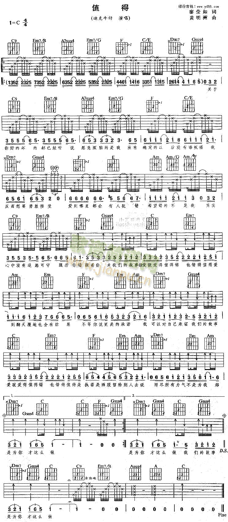 ֵ��(�����V)1