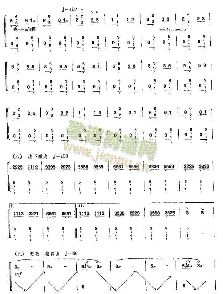 ����ж��-�㽭�~��(�Ź~�P���V)5