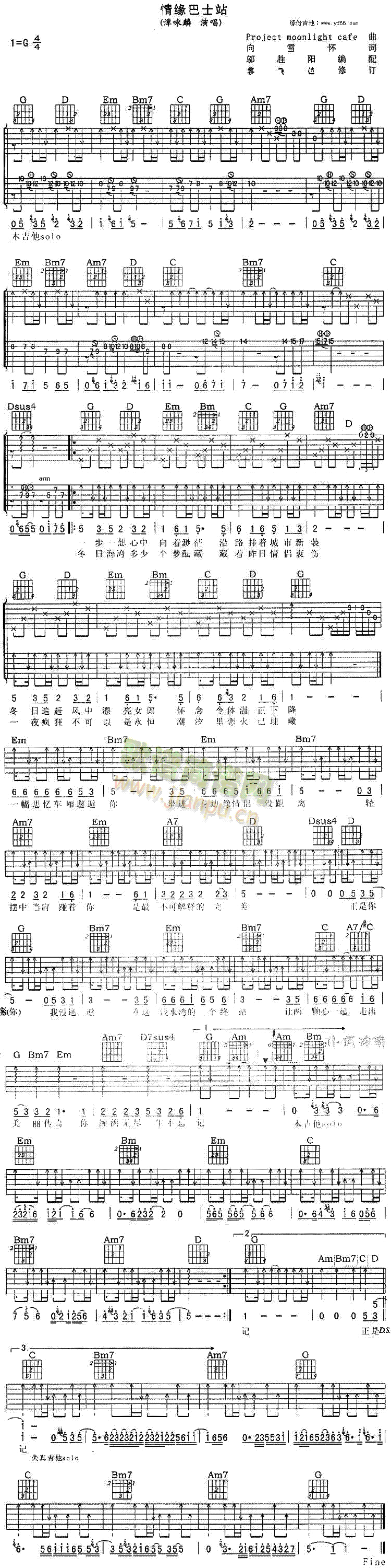 �龉��ʿվ(�����V)1