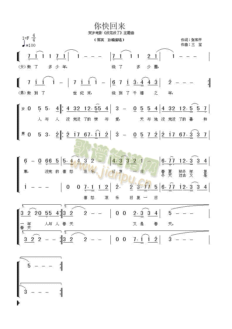 ���؁�(l��i)(���ָ��V)1