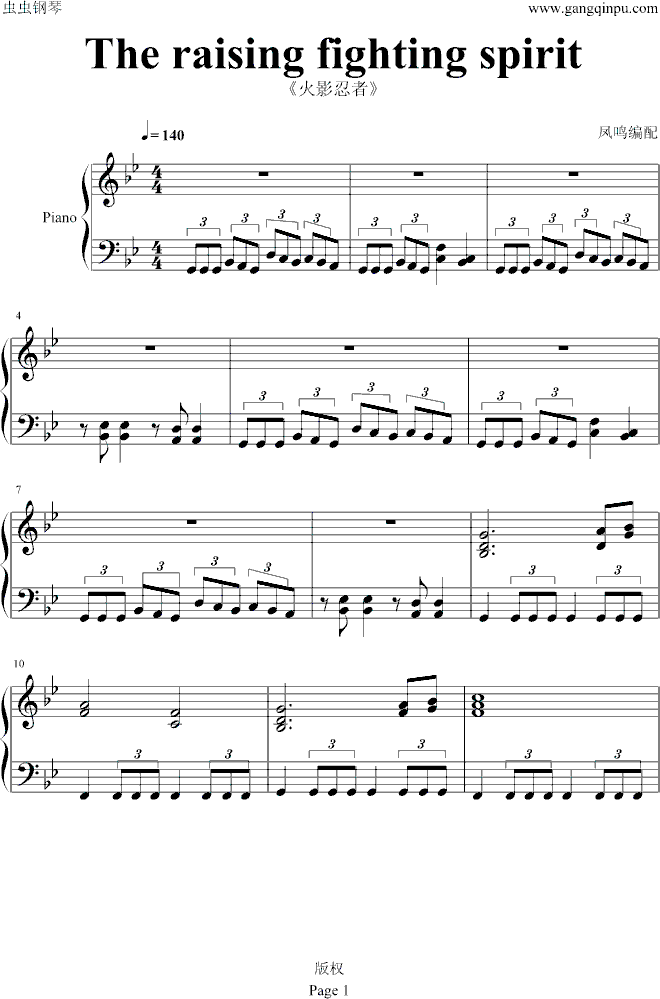 Theraisingfightingspirit(����V)1