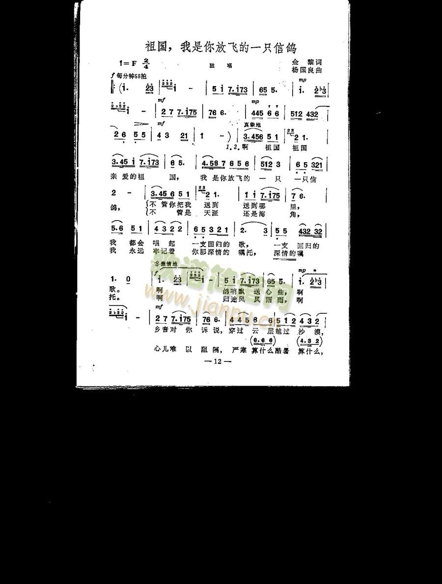 �������������w��һֻ����(ʮ�ּ�����)1