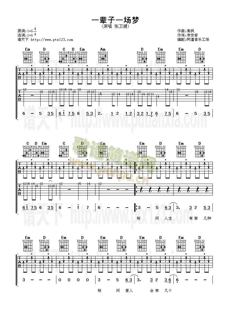 һ݅��һ��(ch��ng)��(m��ng)(�����V)1