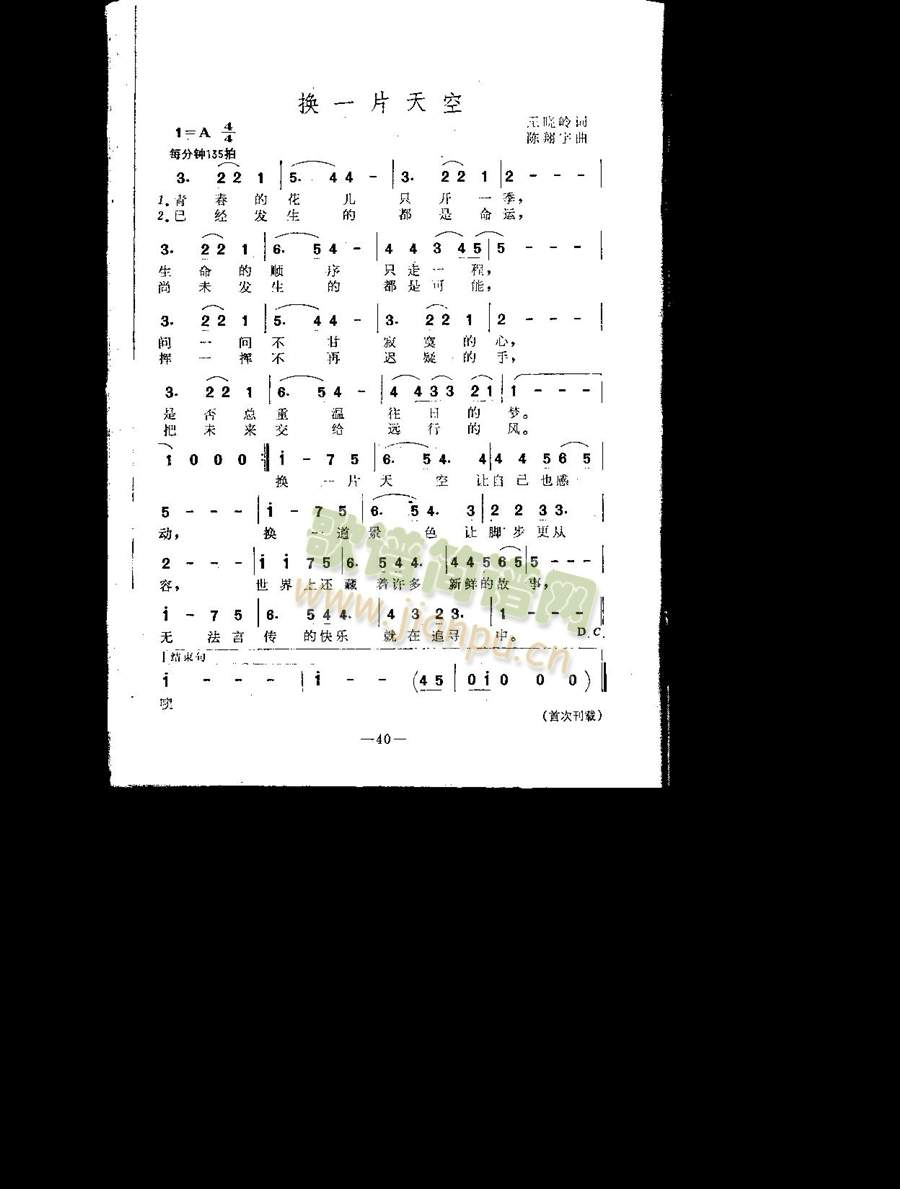 �QһƬ���(���ָ��V)1