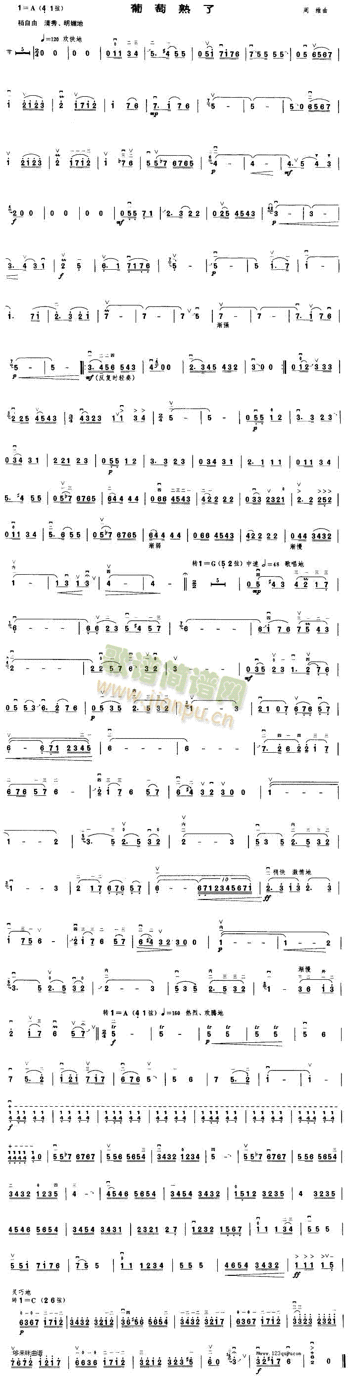 ��������(�����V)1