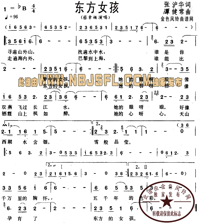 �|��Ů��(���ָ��V)1