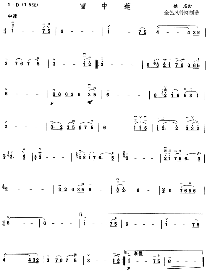 ѩ��ɏ(���ָ��V)1