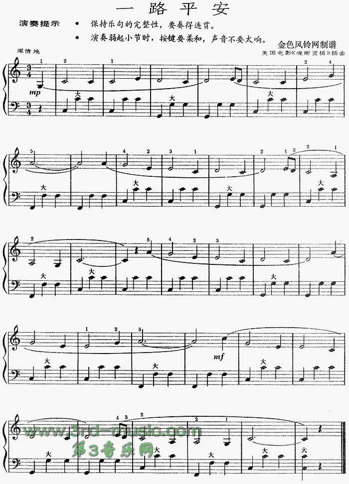 һ·ƽ��(���L(f��ng)���V)1