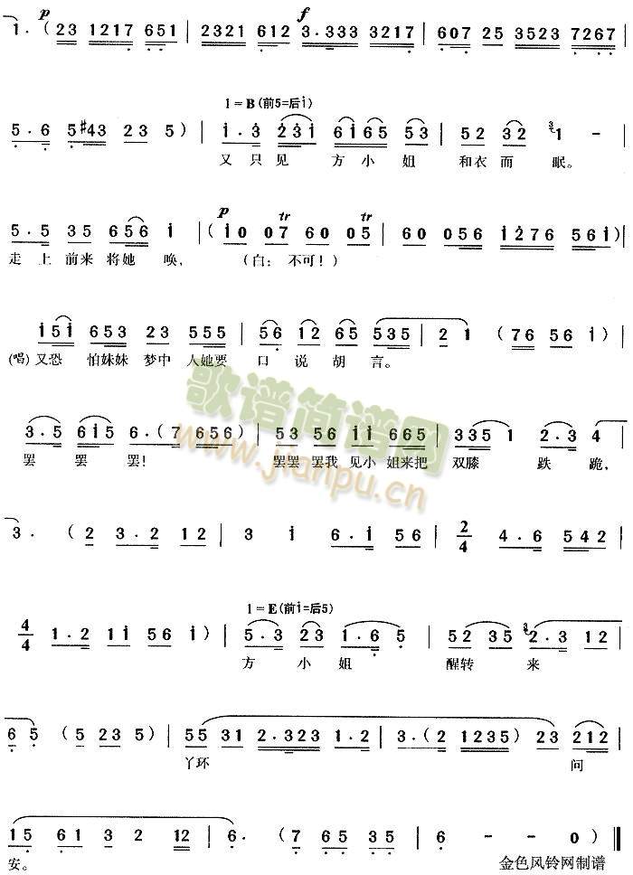 ���b�Ͳ�������4(����)3