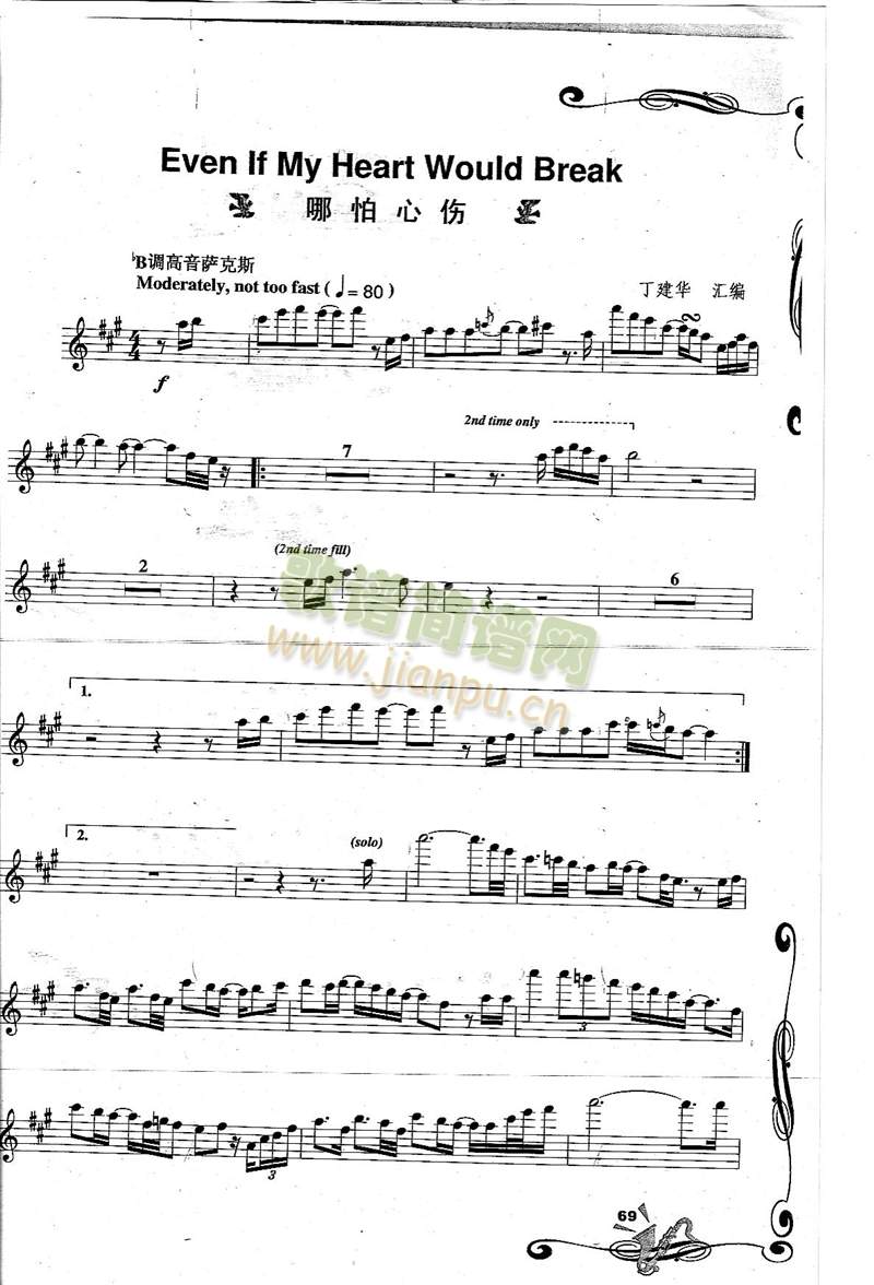 EvenIfmyHeartWouldBreak�����Ă�(�_��˹�V)1