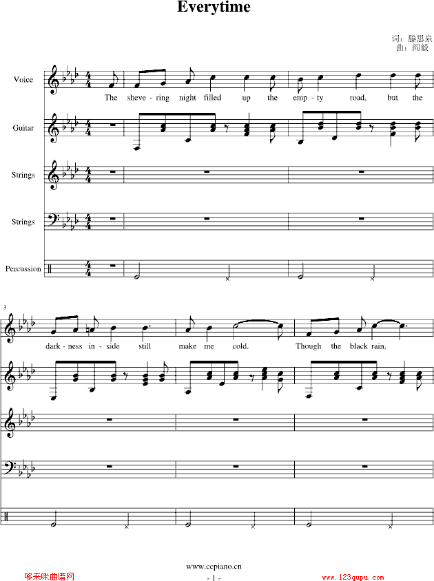 Everytime-���x(����V)1