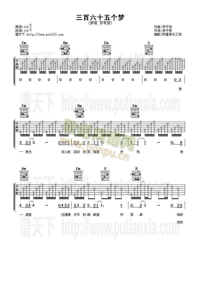 ������ʮ�傀(g��)��(m��ng)(�����V)1