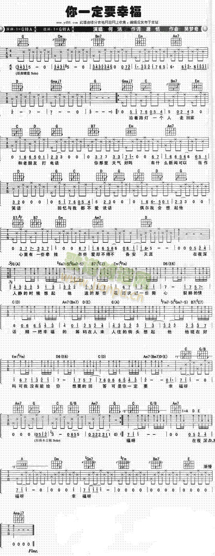 ��һ��Ҫ�Ҹ�(�����V)1