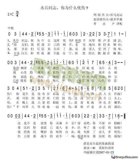 ˮ��ͬ־�����ʲô�n(y��u)����(ʮ�ּ�����)1