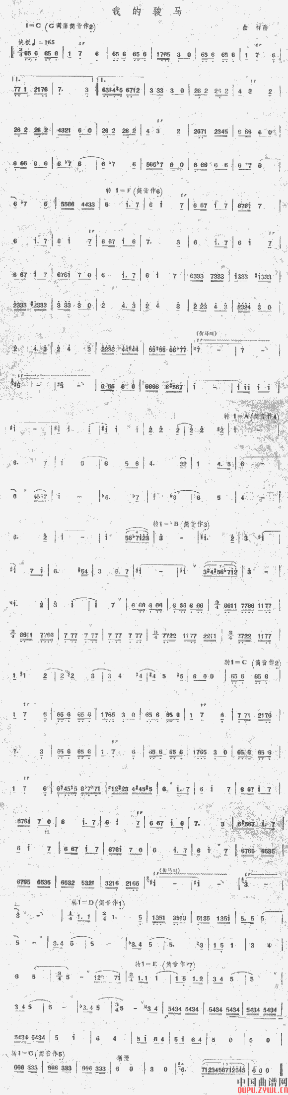 �ҵ��E�R(�Ѻ��V)1