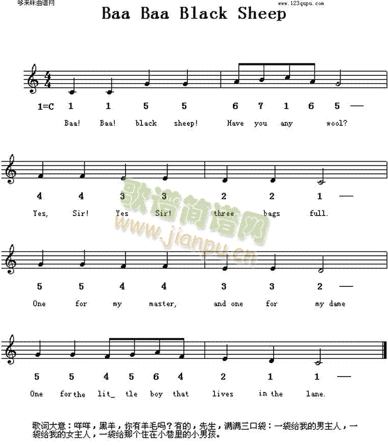 BaaBlackSheep(ʮ�ּ�����)1