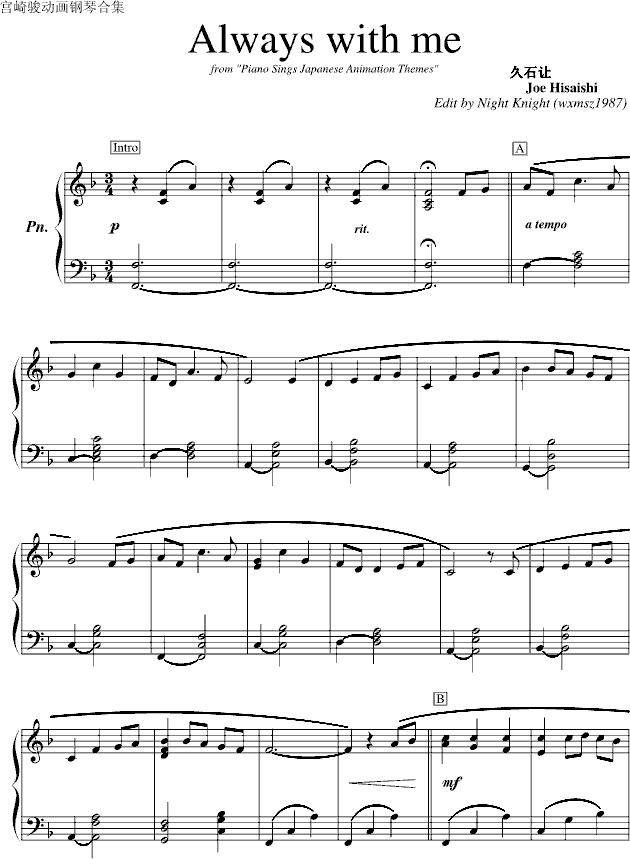 Alwayswithme(����V)1