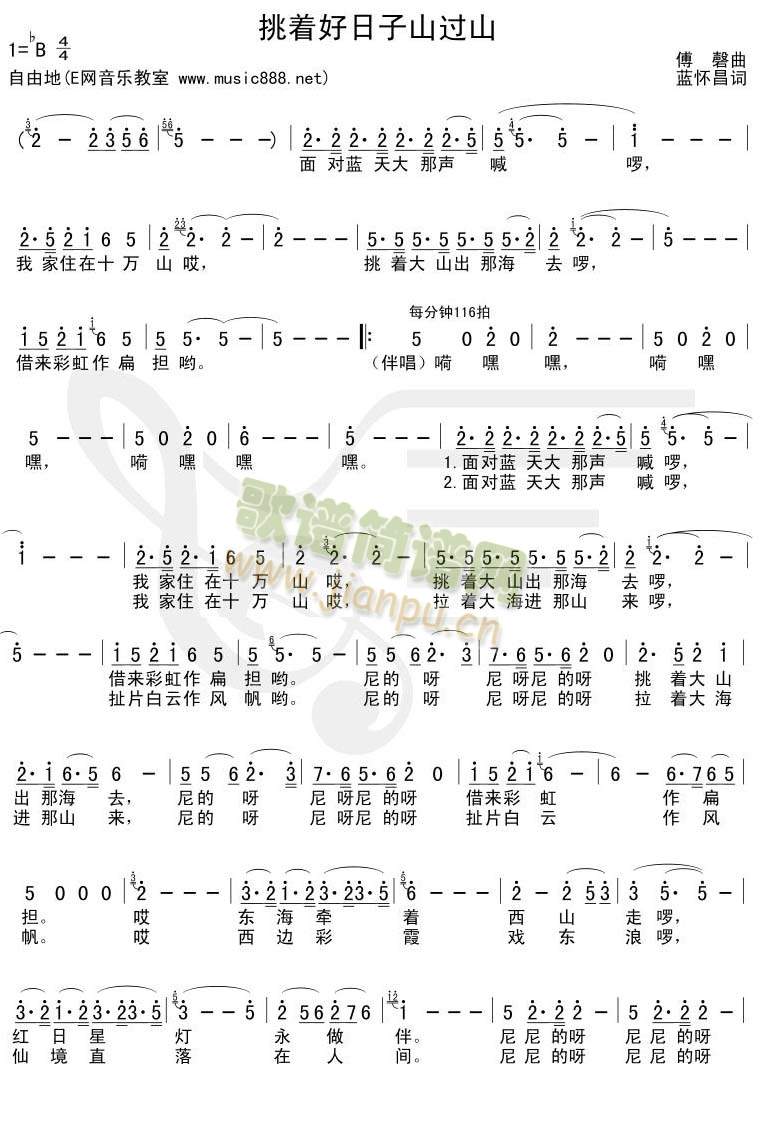 ����(zh��)������ɽ�^(gu��)ɽ(���ָ��V)1