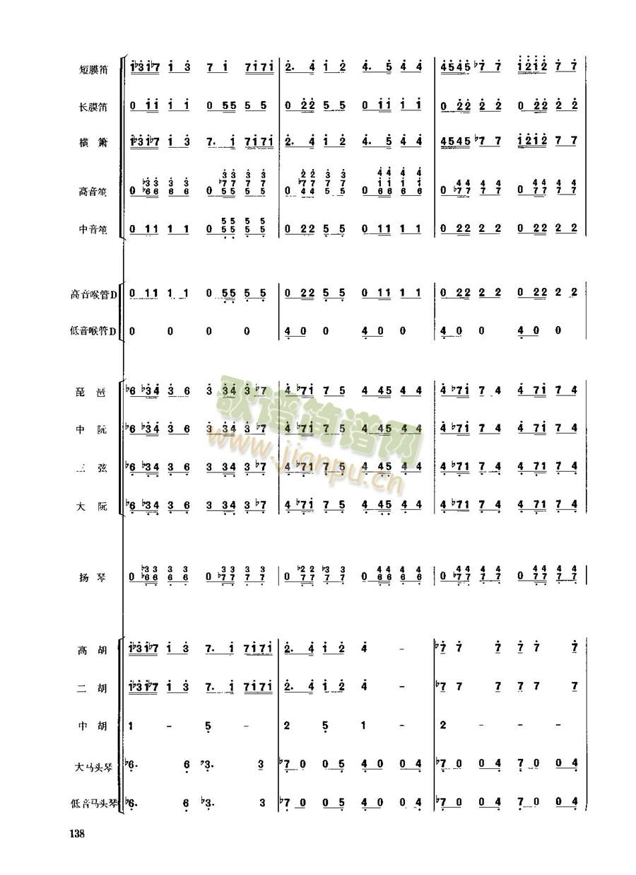 ��������133-140(���V)1