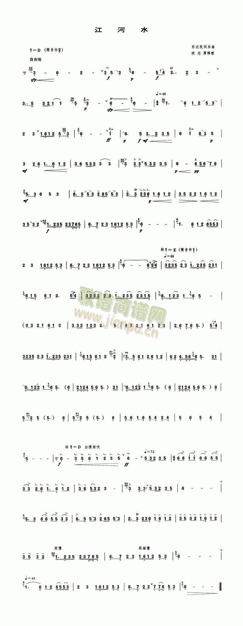 ����ˮ(��ʒ�V)1