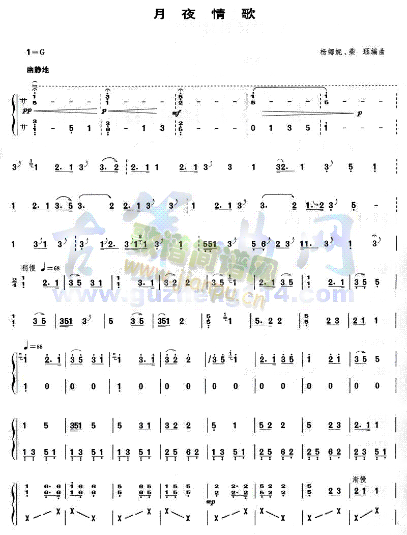 ��ҹ���(�Ź~�P���V)1