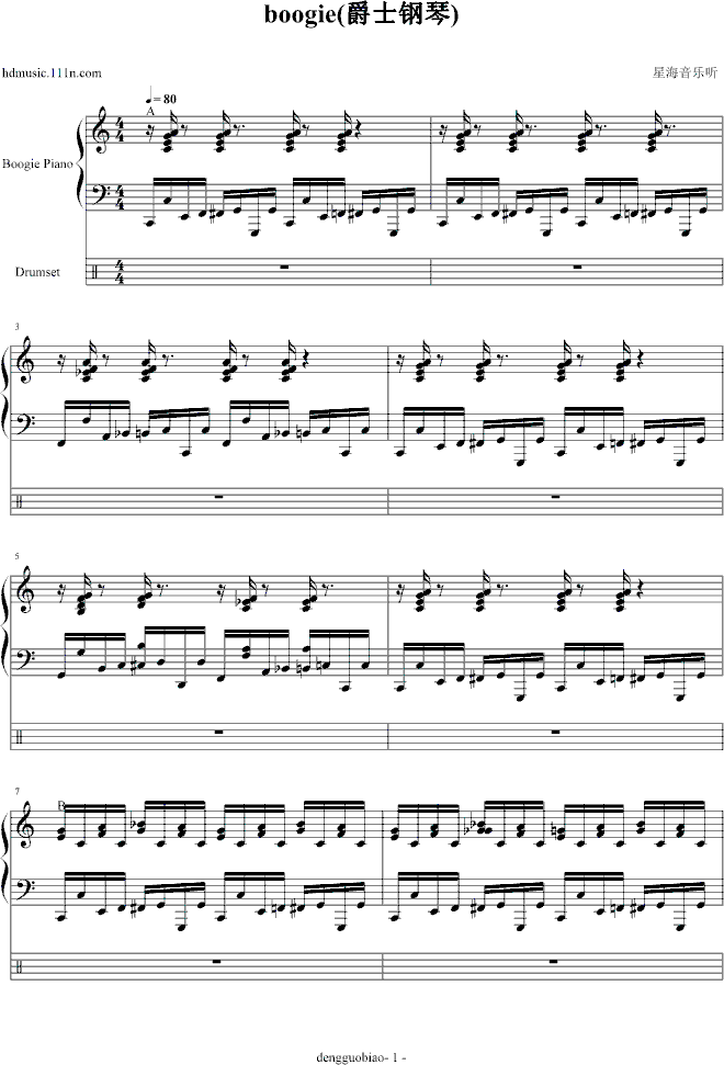 boogie(����V)1