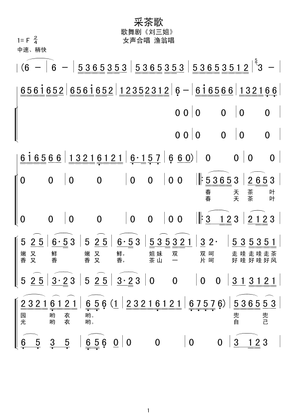 �ɲ��(���ָ��V)1