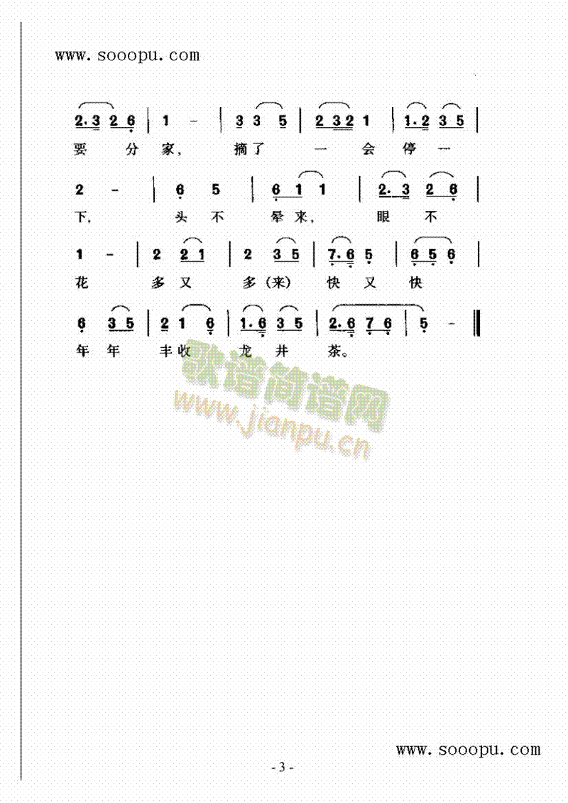 �ɲ����������(l��i)��(ji��n)�V(������(l�� )�V)3