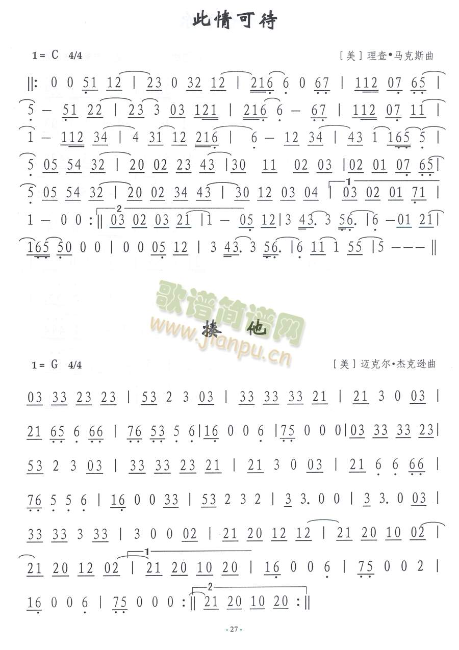 ����ɴ�(���ָ��V)1