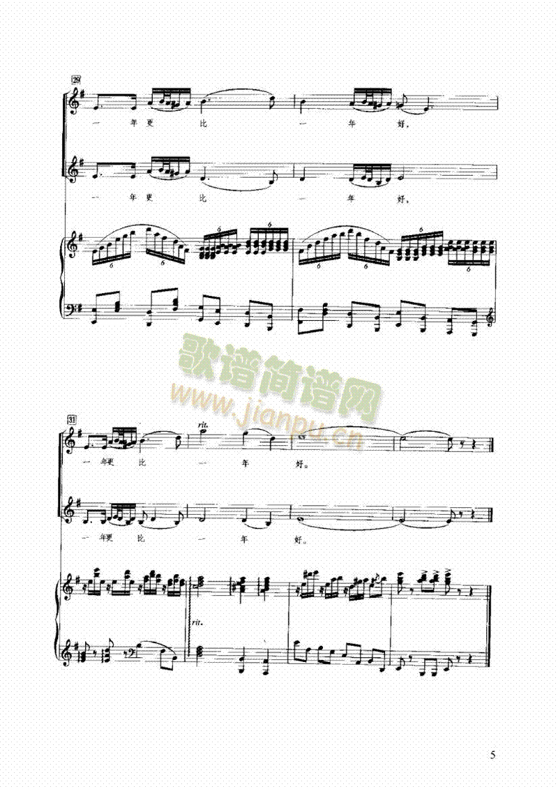 ����ë�I�P(p��n)�(l��i)���(������(l�� )�V)5