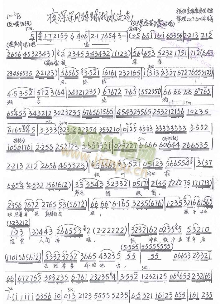 ҹ�����L(f��ng)����ˮ����(����)1