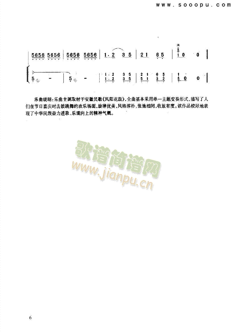 �����{��(l�� )�(l��i)����(������(l�� )�V)6