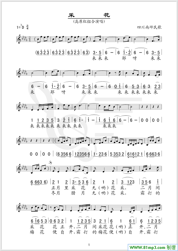 �ɻ�(���ָ��V)1