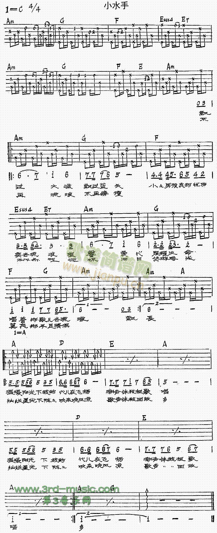 Сˮ��(�����V)1