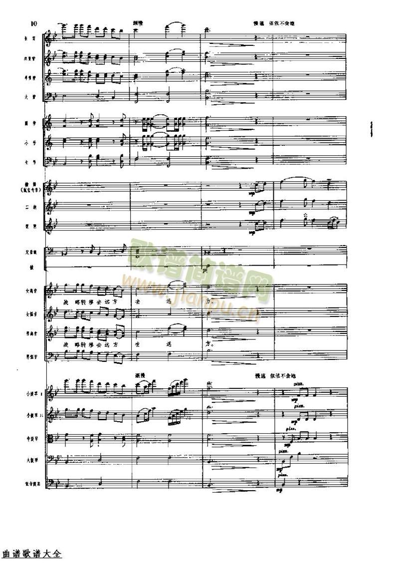 �L(ch��ng)���M��16-23(���V)1