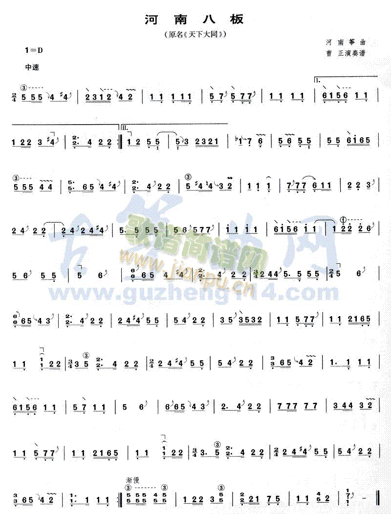 ���ϰ˰�(�Ź~�P���V)1